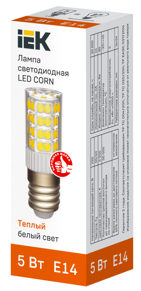 Лампа светодиодная corn. Лампа светодиодная Corn 5вт капсула 4000к g4 230в керамика IEK lle-Corn-5-230-40-g4. Лампа светодиодная Corn 7,5 Вт 680 лм 230 в 4000. Лампа светодиодная Corn 12 Вт 1100 лм 230 в 4000. Лампа светодиодная Corn 10 Вт 900 лм 230 в 4000 к.